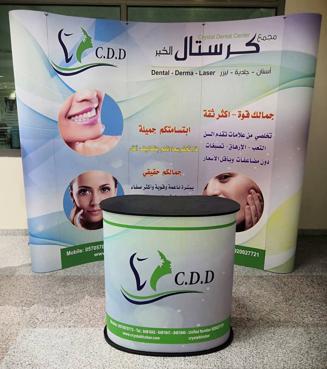 رول بوب اب مطبوع - خدمات الدعاية والإعلان